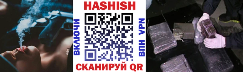 Купить наркоту Кизел Каннабис  APVP  Кокаин  ГАШИШ  Меф 