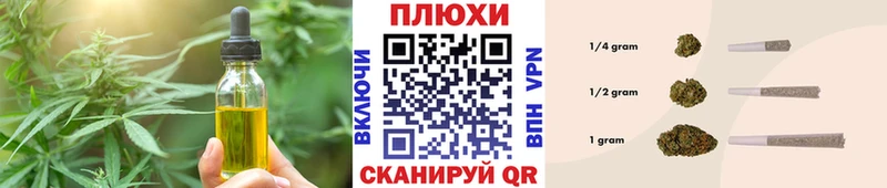 Печенье с ТГК конопля Кизел