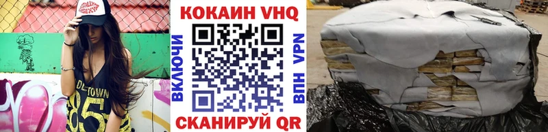 купить наркотики цена  кракен ССЫЛКА  КОКАИН FishScale  Кизел 
