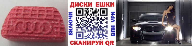 ЭКСТАЗИ mix  МЕГА ссылки  Кизел  купить наркотики сайты 