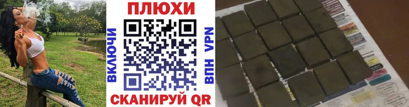ГАШИШ Cannabis  KRAKEN ONION  Кизел 
