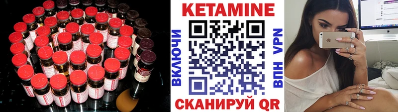купить   Кизел  мега ссылка  Кетамин VHQ 