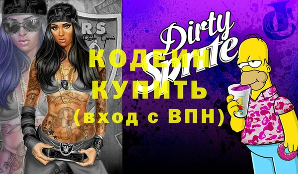 бутират Алексин