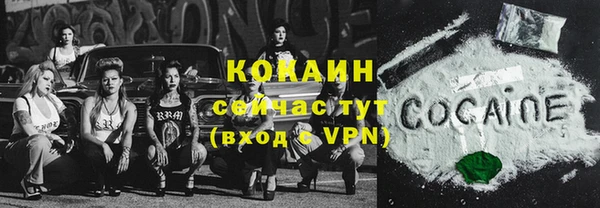 бутират Алексин