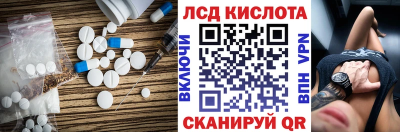 купить наркотики сайты  Кизел  Лсд 25 экстази ecstasy 