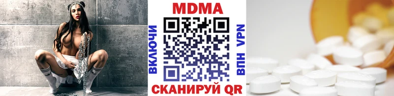MDMA кристаллы  наркотики  Кизел 