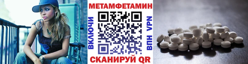 МЕТАМФЕТАМИН витя  закладка  Кизел 