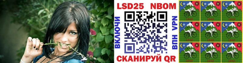 Наркотические марки 1500мкг  Кизел 