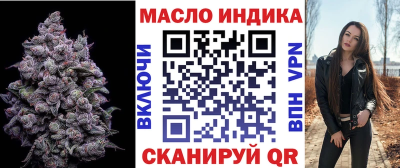 omg tor  Кизел  нарко площадка какой сайт  Дистиллят ТГК THC oil 